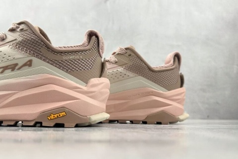 Buty do biegania Altra