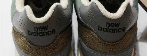 Buty New Balance Stone Island