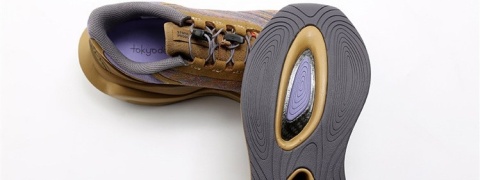 Buty New Balance Stone Island