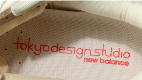 Buty New Balance Stone Island