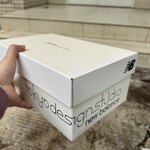 Buty New Balance Stone Island