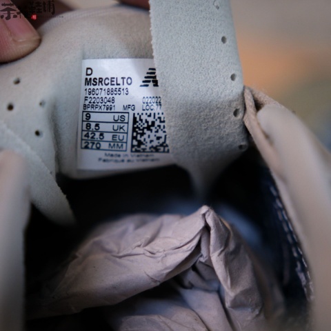 Buty New Balance Stone Island