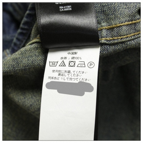 Koszula męska denimowa Ralph Lauren slim fit